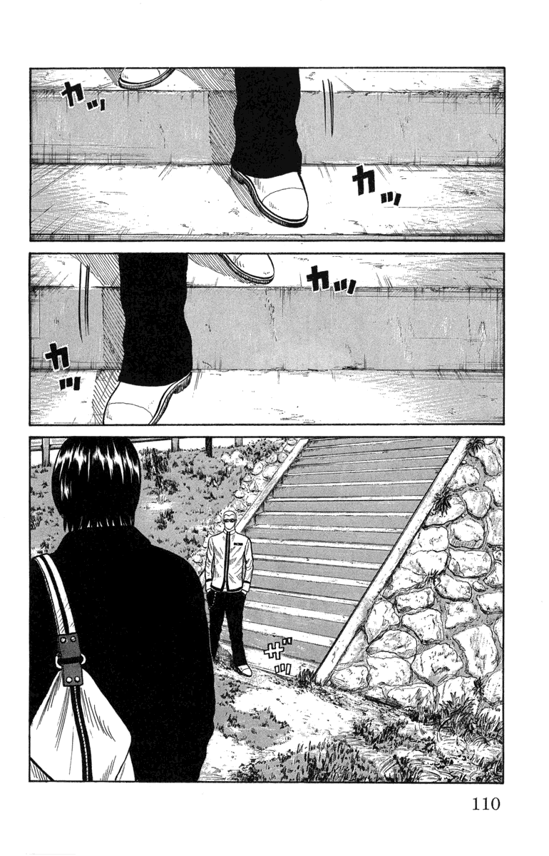 Worst Chapter 47 page 2 - Chapter 47: The Melancholy of My Naked Self and Yamauchi Taichirou