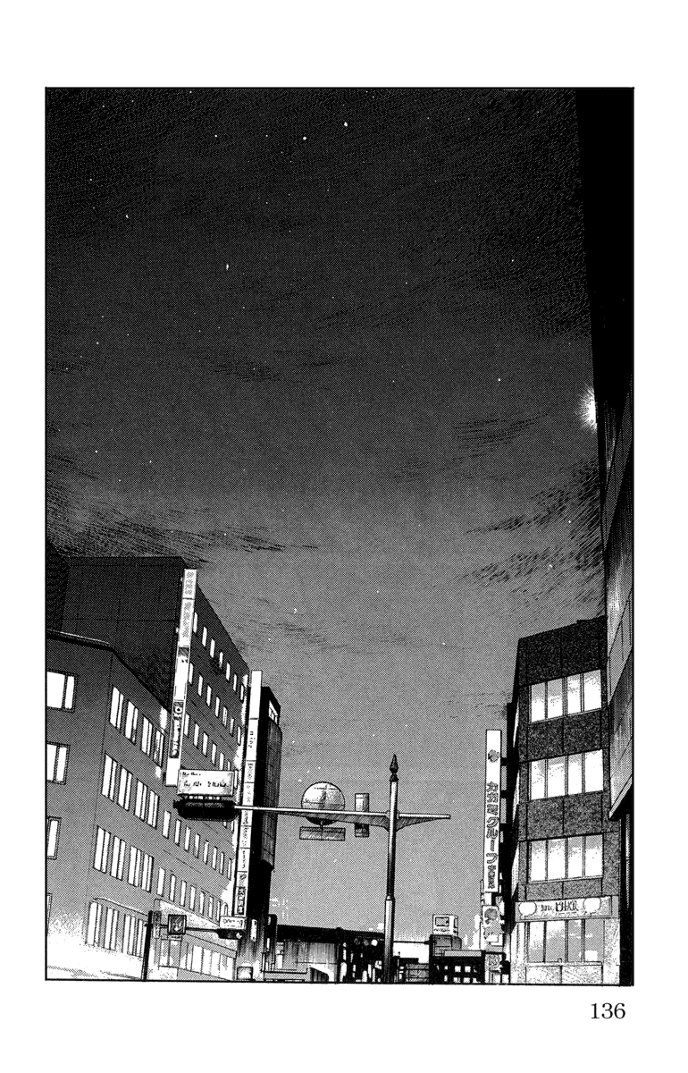 Worst Chapter 47 page 27 - Chapter 47: The Melancholy of My Naked Self and Yamauchi Taichirou