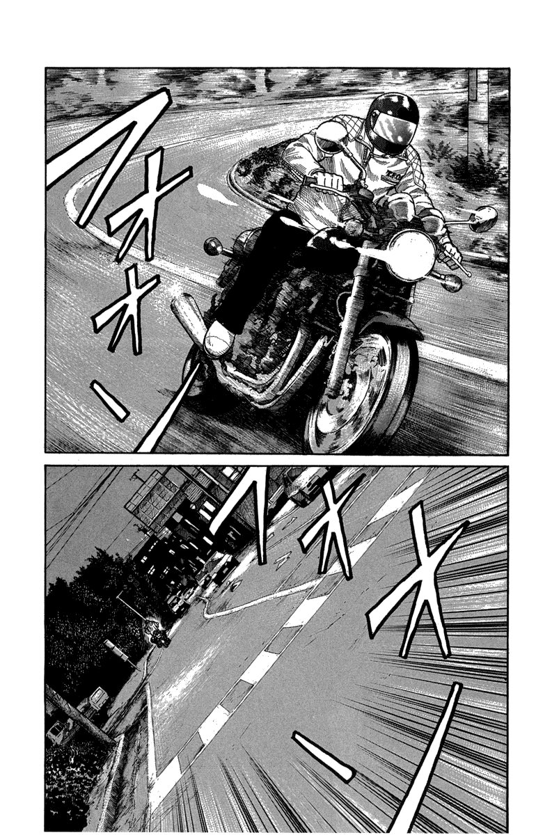Worst Chapter 47 page 28 - Chapter 47: The Melancholy of My Naked Self and Yamauchi Taichirou