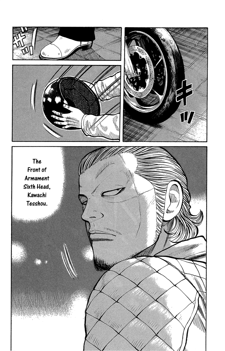 Worst Chapter 47 page 29 - Chapter 47: The Melancholy of My Naked Self and Yamauchi Taichirou