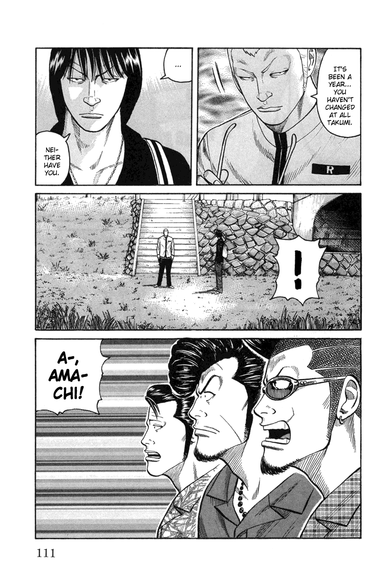 Worst Chapter 47 page 3 - Chapter 47: The Melancholy of My Naked Self and Yamauchi Taichirou