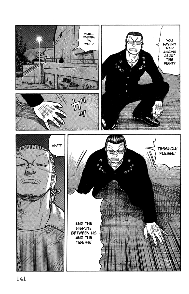 Worst Chapter 47 page 32 - Chapter 47: The Melancholy of My Naked Self and Yamauchi Taichirou