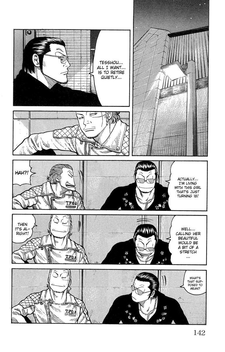 Worst Chapter 47 page 33 - Chapter 47: The Melancholy of My Naked Self and Yamauchi Taichirou