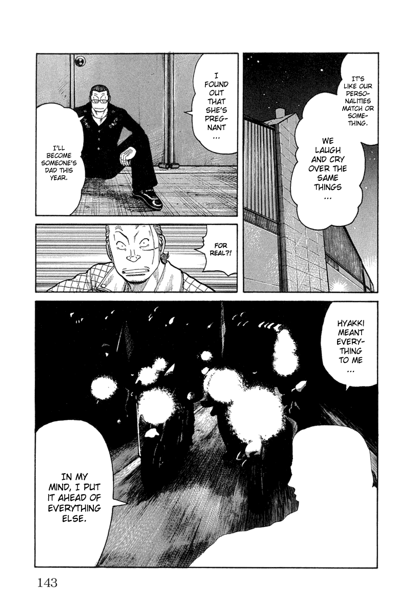 Worst Chapter 47 page 34 - Chapter 47: The Melancholy of My Naked Self and Yamauchi Taichirou