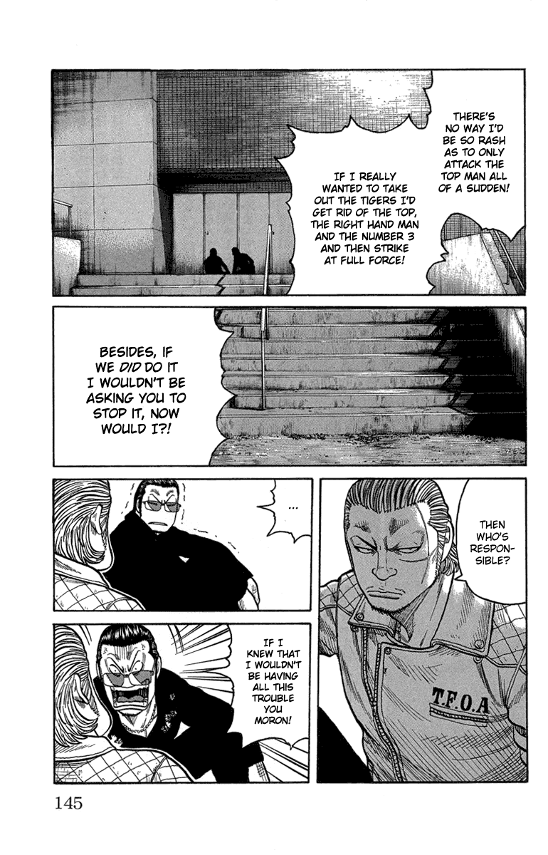 Worst Chapter 47 page 36 - Chapter 47: The Melancholy of My Naked Self and Yamauchi Taichirou