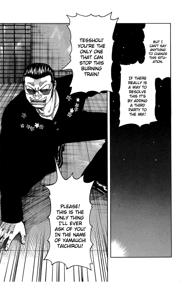 Worst Chapter 47 page 38 - Chapter 47: The Melancholy of My Naked Self and Yamauchi Taichirou