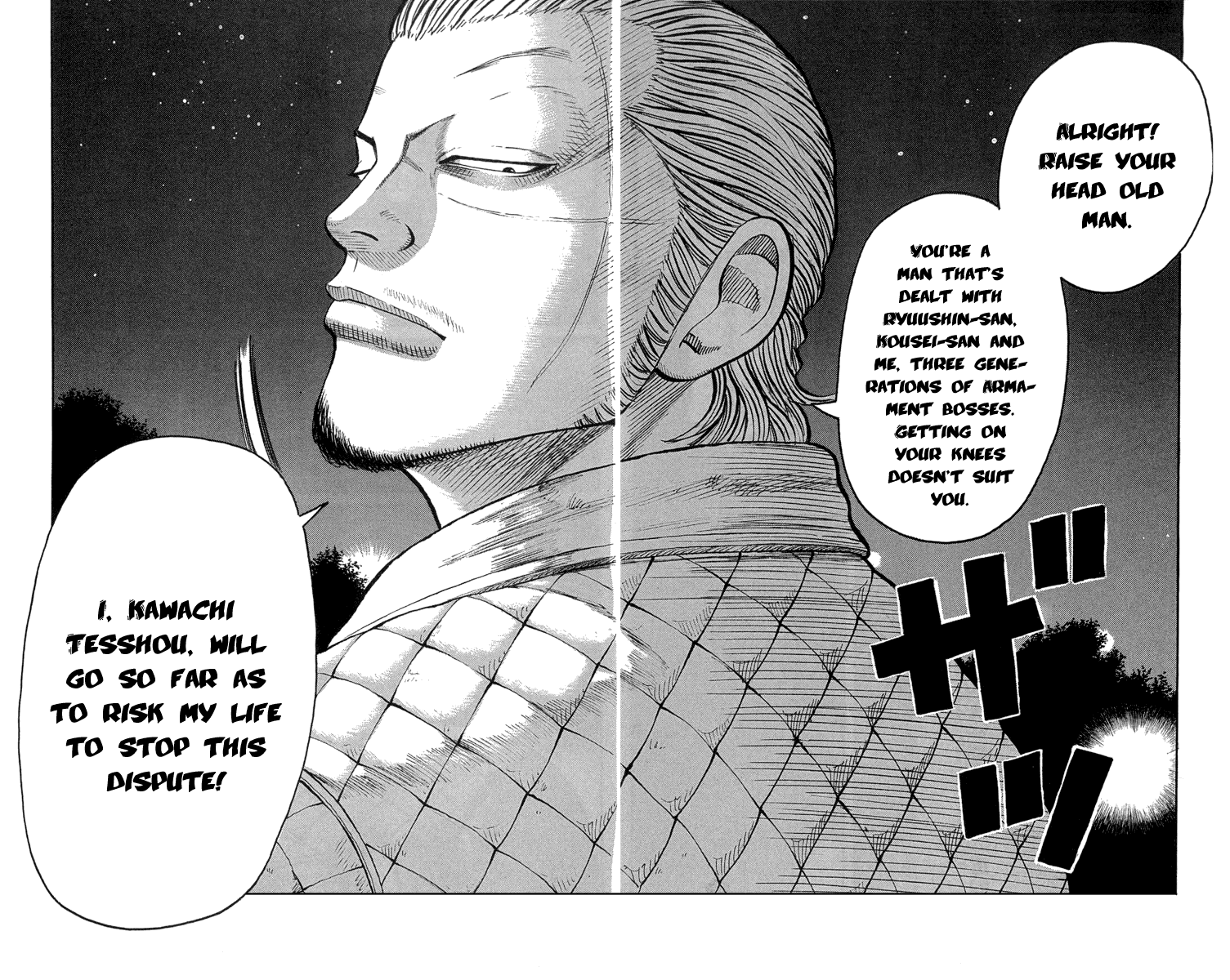 Worst Chapter 47 page 39 - Chapter 47: The Melancholy of My Naked Self and Yamauchi Taichirou