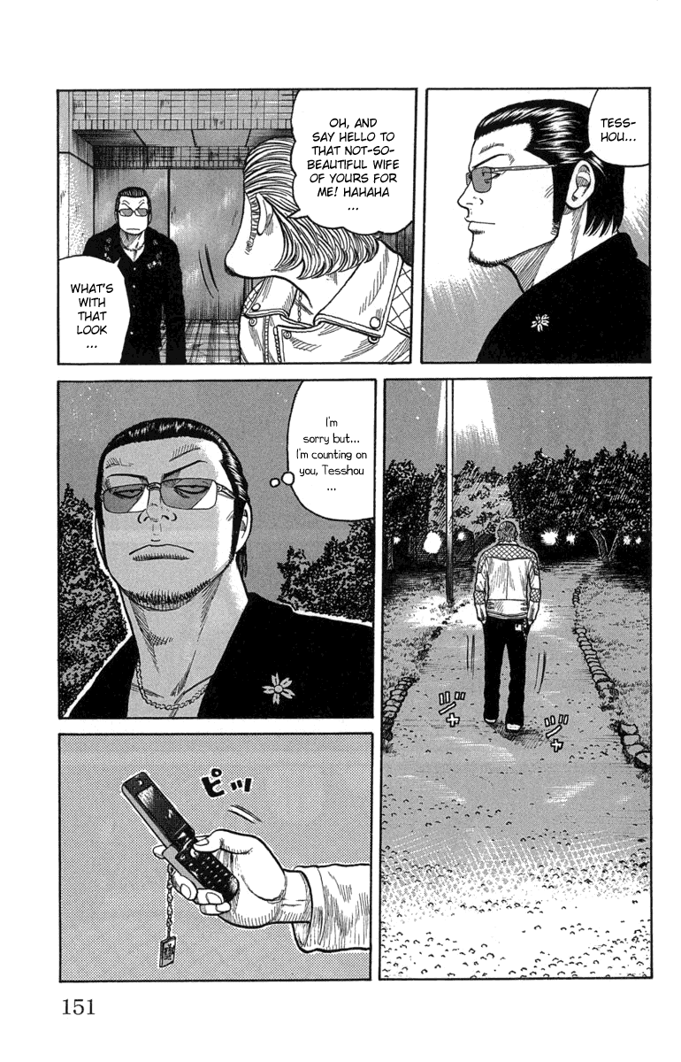 Worst Chapter 47 page 41 - Chapter 47: The Melancholy of My Naked Self and Yamauchi Taichirou