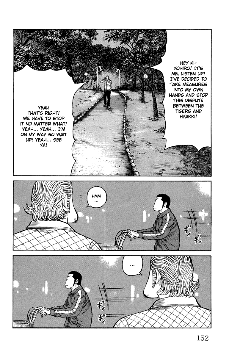 Worst Chapter 47 page 42 - Chapter 47: The Melancholy of My Naked Self and Yamauchi Taichirou