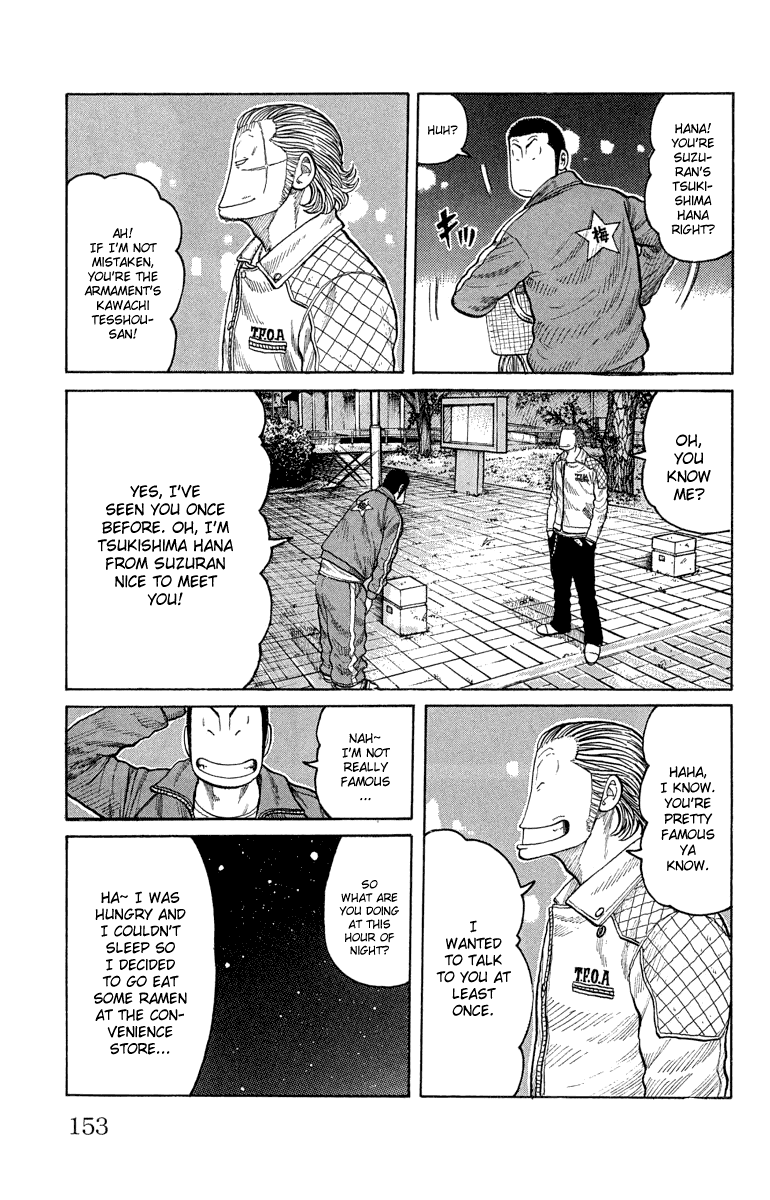 Worst Chapter 47 page 43 - Chapter 47: The Melancholy of My Naked Self and Yamauchi Taichirou