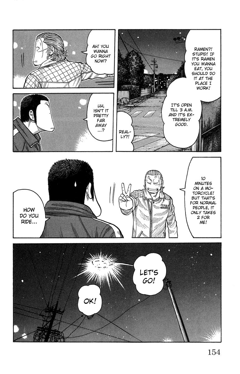 Worst Chapter 47 page 44 - Chapter 47: The Melancholy of My Naked Self and Yamauchi Taichirou