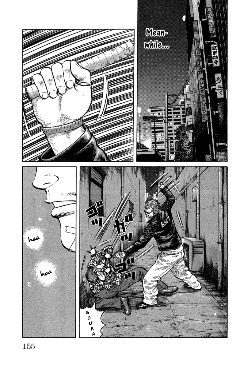 Worst Chapter 47 page 45 - Chapter 47: The Melancholy of My Naked Self and Yamauchi Taichirou