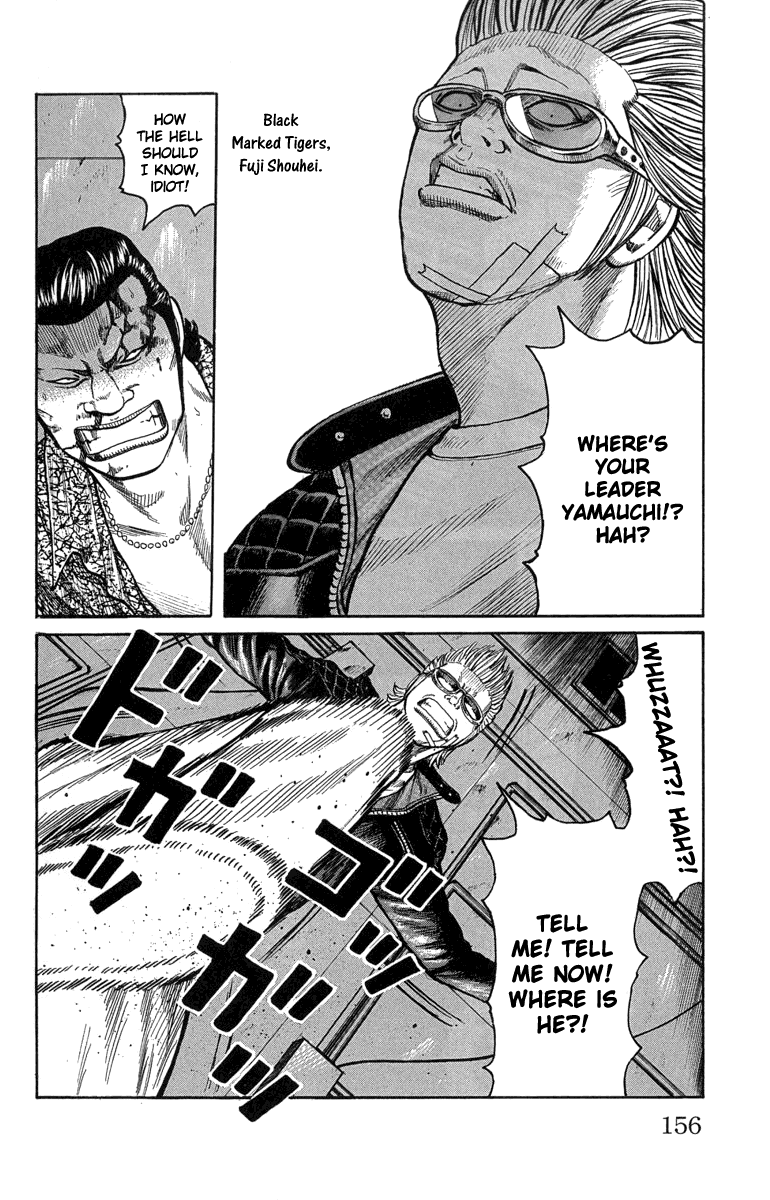 Worst Chapter 47 page 46 - Chapter 47: The Melancholy of My Naked Self and Yamauchi Taichirou