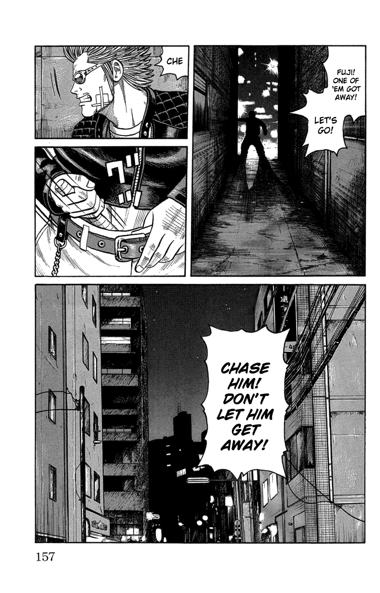 Worst Chapter 47 page 47 - Chapter 47: The Melancholy of My Naked Self and Yamauchi Taichirou