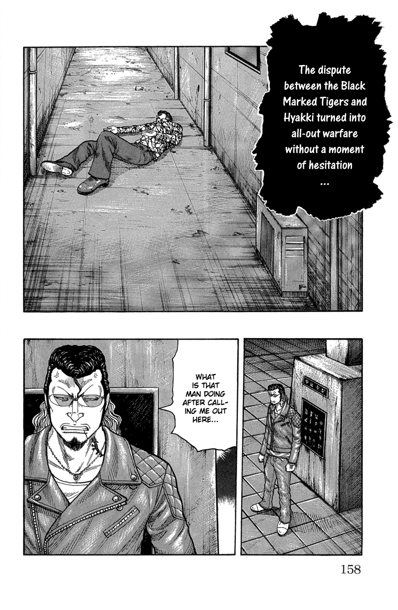 Worst Chapter 47 page 48 - Chapter 47: The Melancholy of My Naked Self and Yamauchi Taichirou