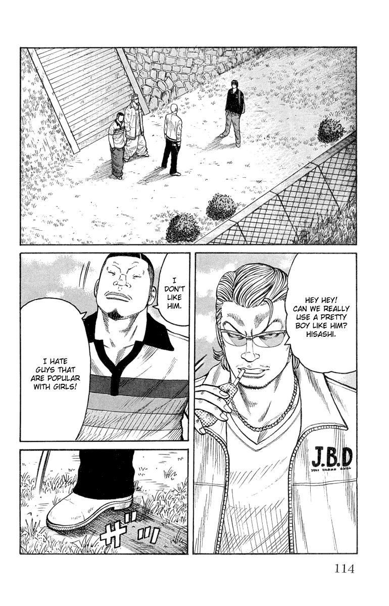 Worst Chapter 47 page 6 - Chapter 47: The Melancholy of My Naked Self and Yamauchi Taichirou
