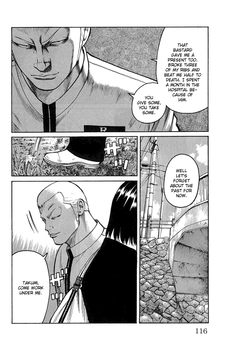 Worst Chapter 47 page 8 - Chapter 47: The Melancholy of My Naked Self and Yamauchi Taichirou