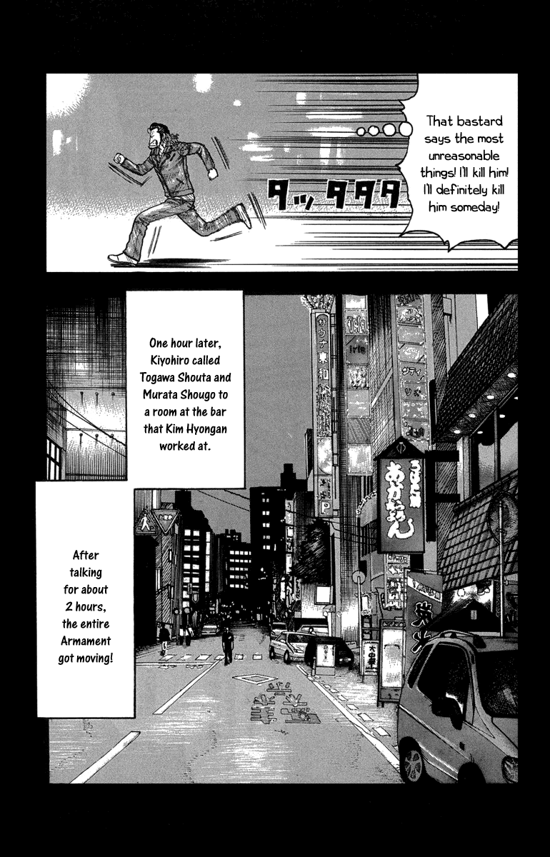 Worst Chapter 48 page 15 - Chapter 48: Truth