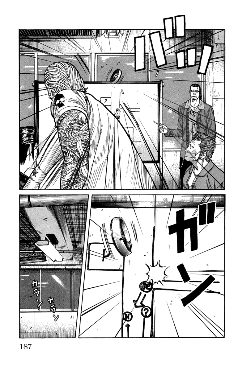 Worst Chapter 48 page 27 - Chapter 48: Truth