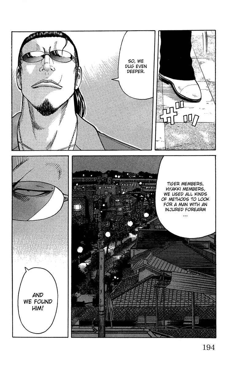 Worst Chapter 48 page 34 - Chapter 48: Truth