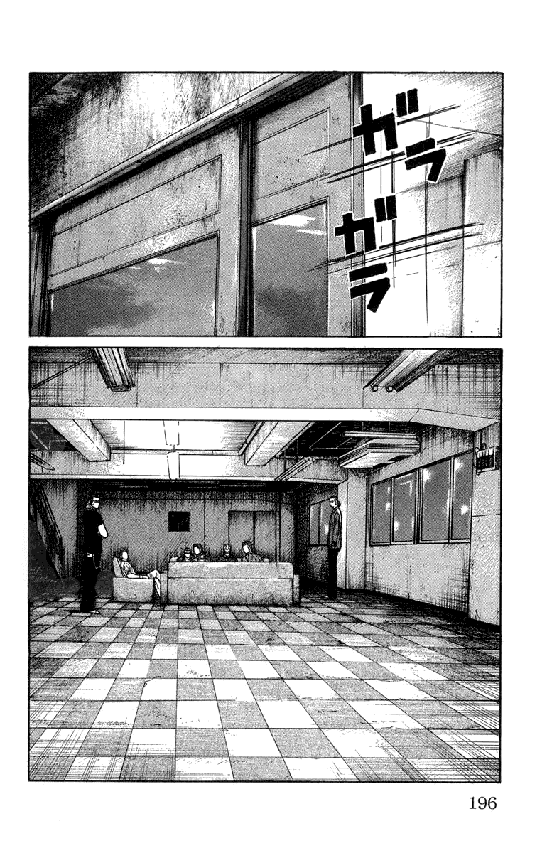 Worst Chapter 48 page 36 - Chapter 48: Truth