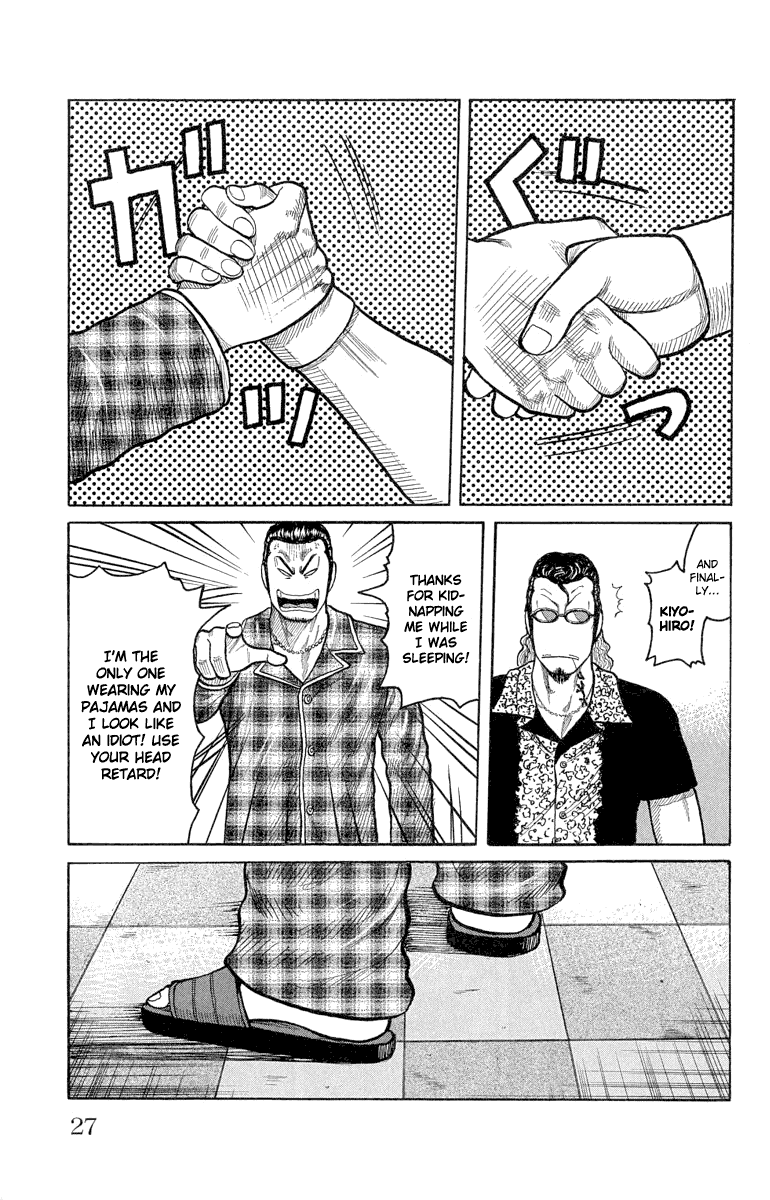 Worst Chapter 49 page 27 - Chapter 49: The Ones to Settle the Argument