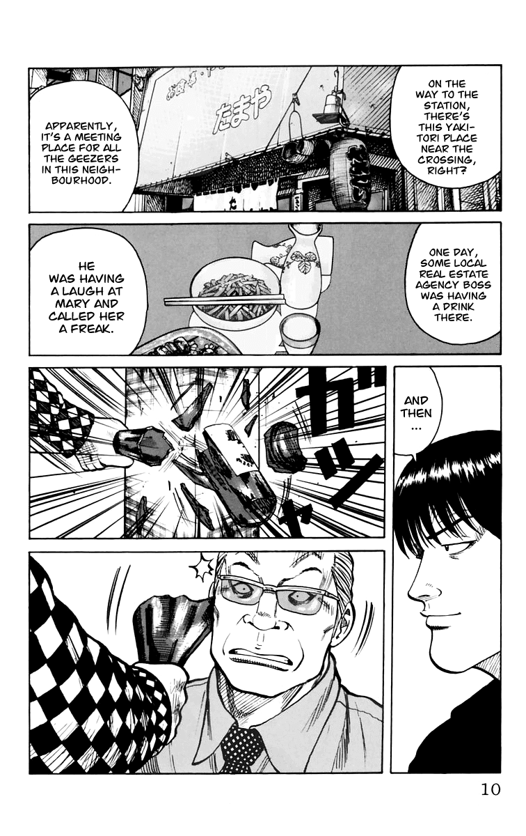 Worst Chapter 5 page 11 - Chapter 5: Get Amachi!