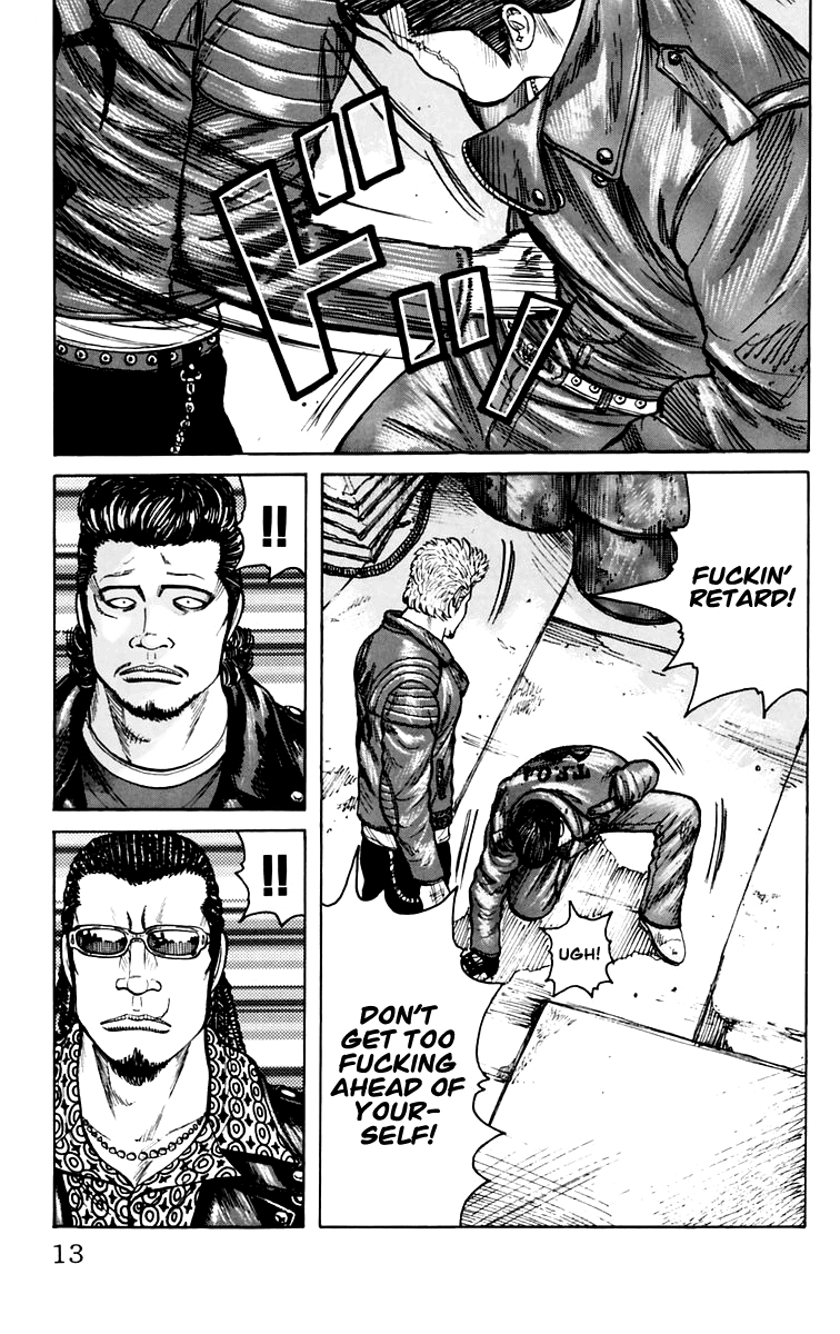 Worst Chapter 5 page 14 - Chapter 5: Get Amachi!
