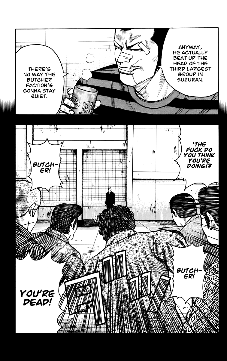 Worst Chapter 5 page 20 - Chapter 5: Get Amachi!