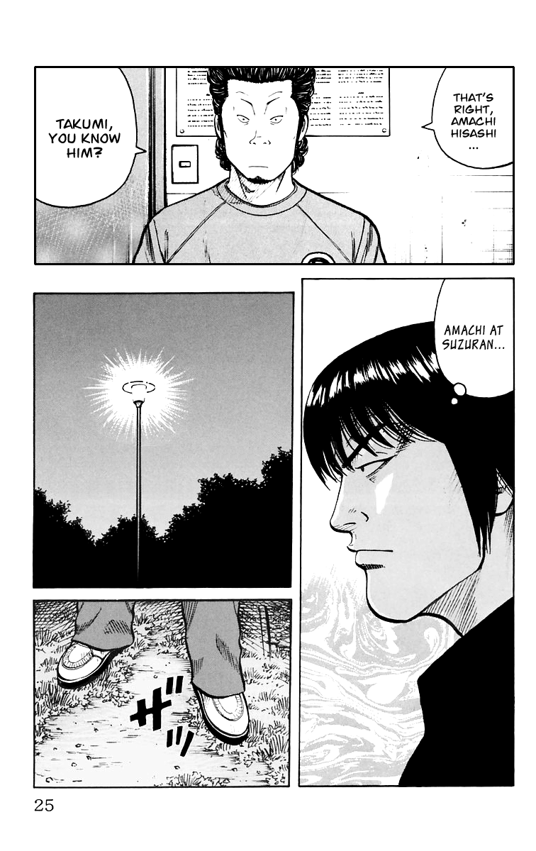 Worst Chapter 5 page 26 - Chapter 5: Get Amachi!