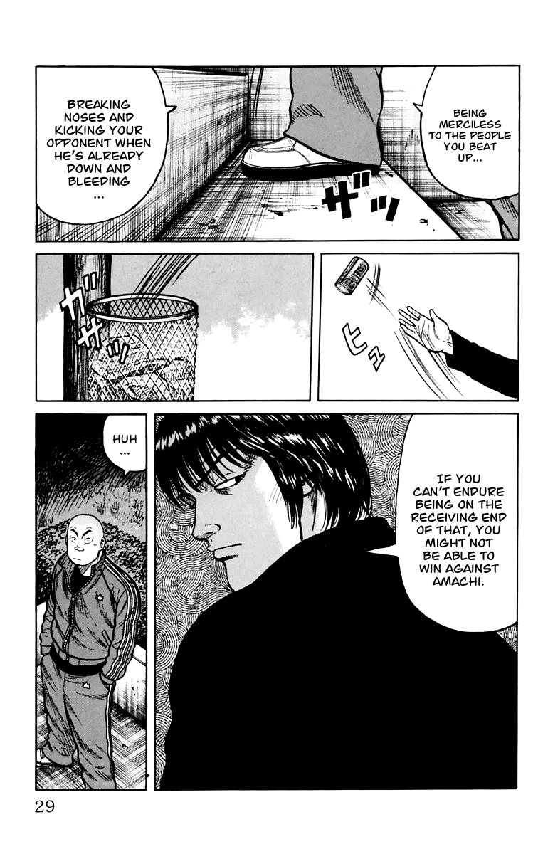 Worst Chapter 5 page 30 - Chapter 5: Get Amachi!