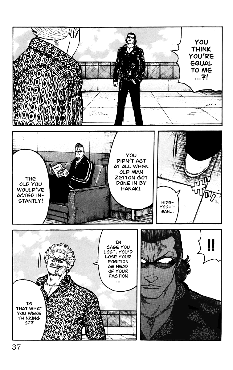 Worst Chapter 5 page 38 - Chapter 5: Get Amachi!