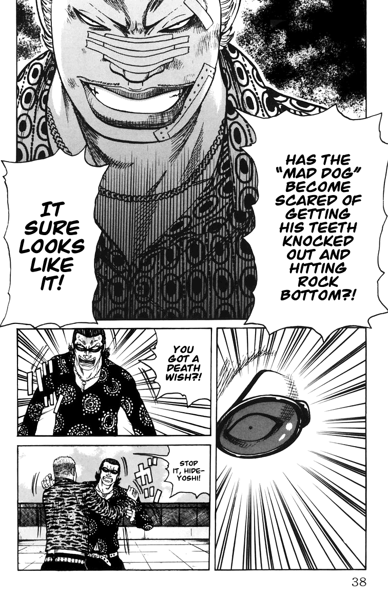 Worst Chapter 5 page 39 - Chapter 5: Get Amachi!