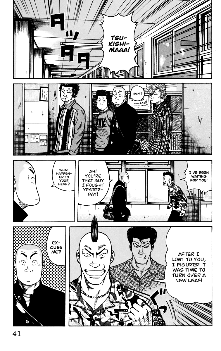 Worst Chapter 5 page 42 - Chapter 5: Get Amachi!