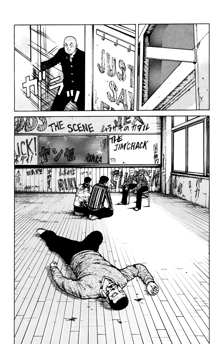 Worst Chapter 5 page 44 - Chapter 5: Get Amachi!