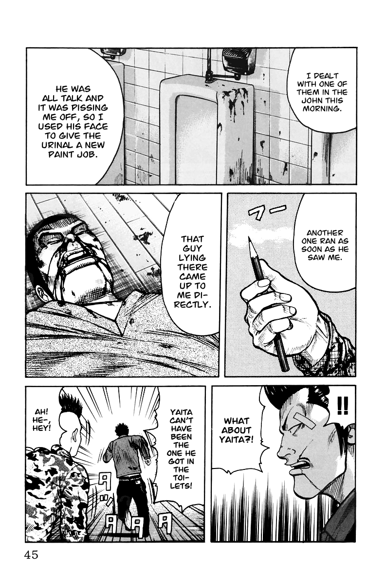 Worst Chapter 5 page 46 - Chapter 5: Get Amachi!