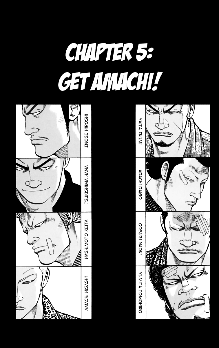 Worst Chapter 5 page 6 - Chapter 5: Get Amachi!