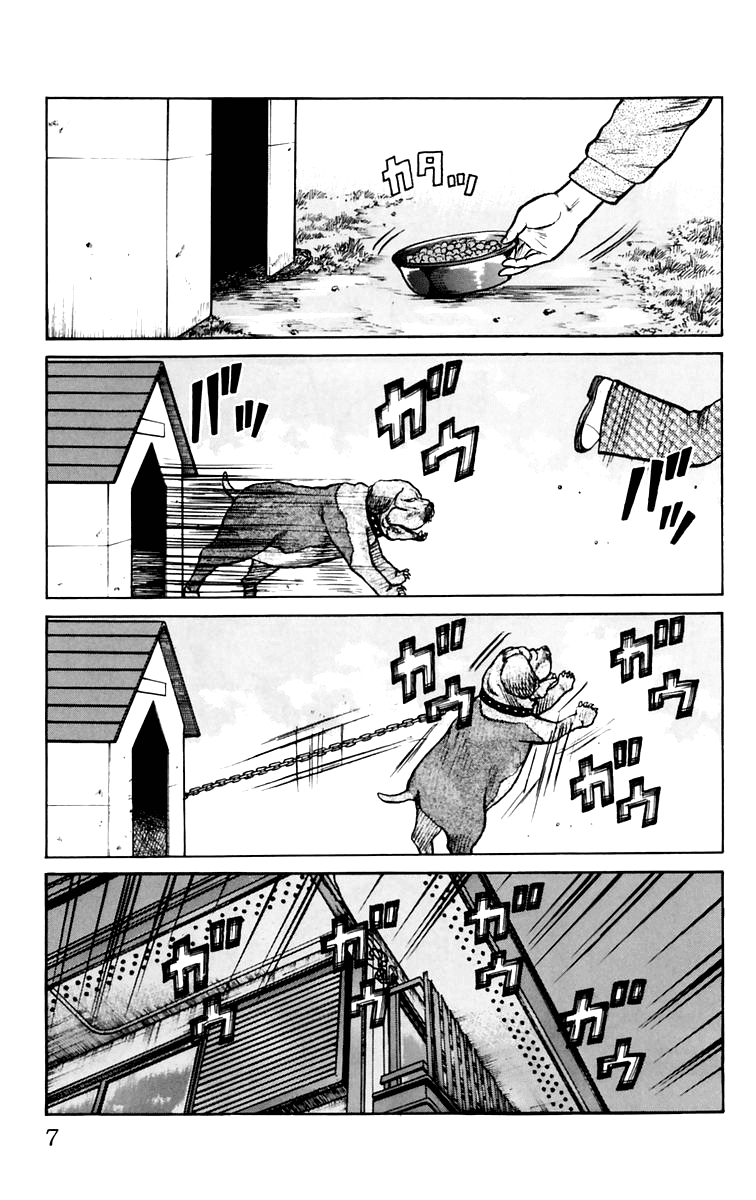 Worst Chapter 5 page 8 - Chapter 5: Get Amachi!