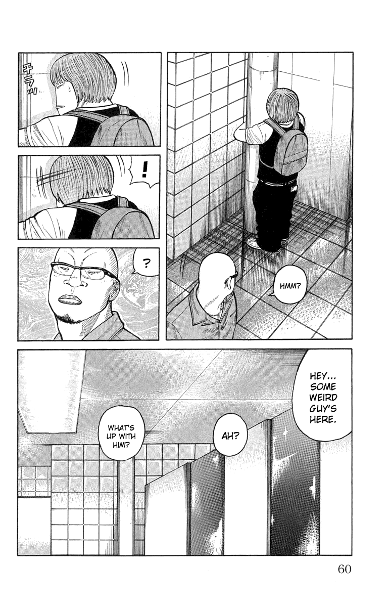 Worst Chapter 50 page 14 - Chapter 50: To Mashiro Station...