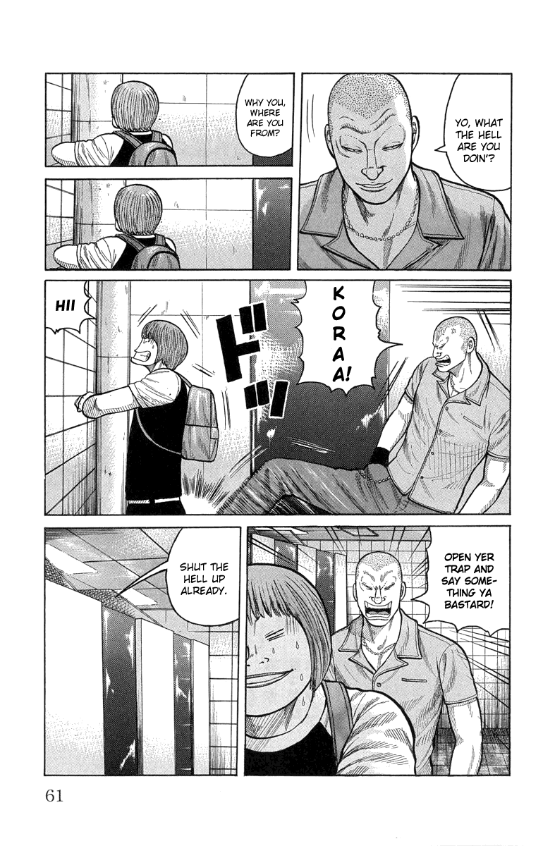 Worst Chapter 50 page 15 - Chapter 50: To Mashiro Station...