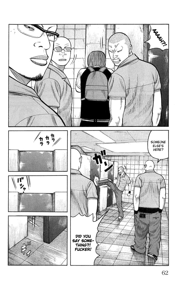 Worst Chapter 50 page 16 - Chapter 50: To Mashiro Station...