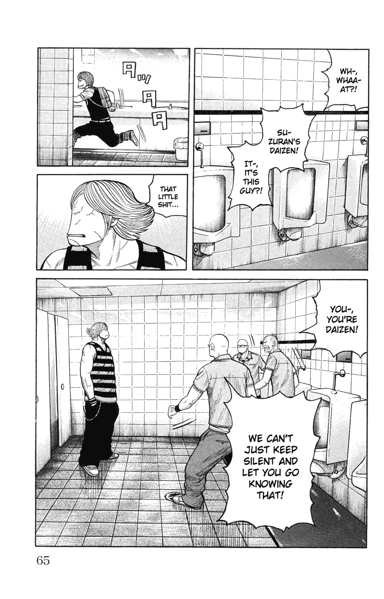Worst Chapter 50 page 19 - Chapter 50: To Mashiro Station...