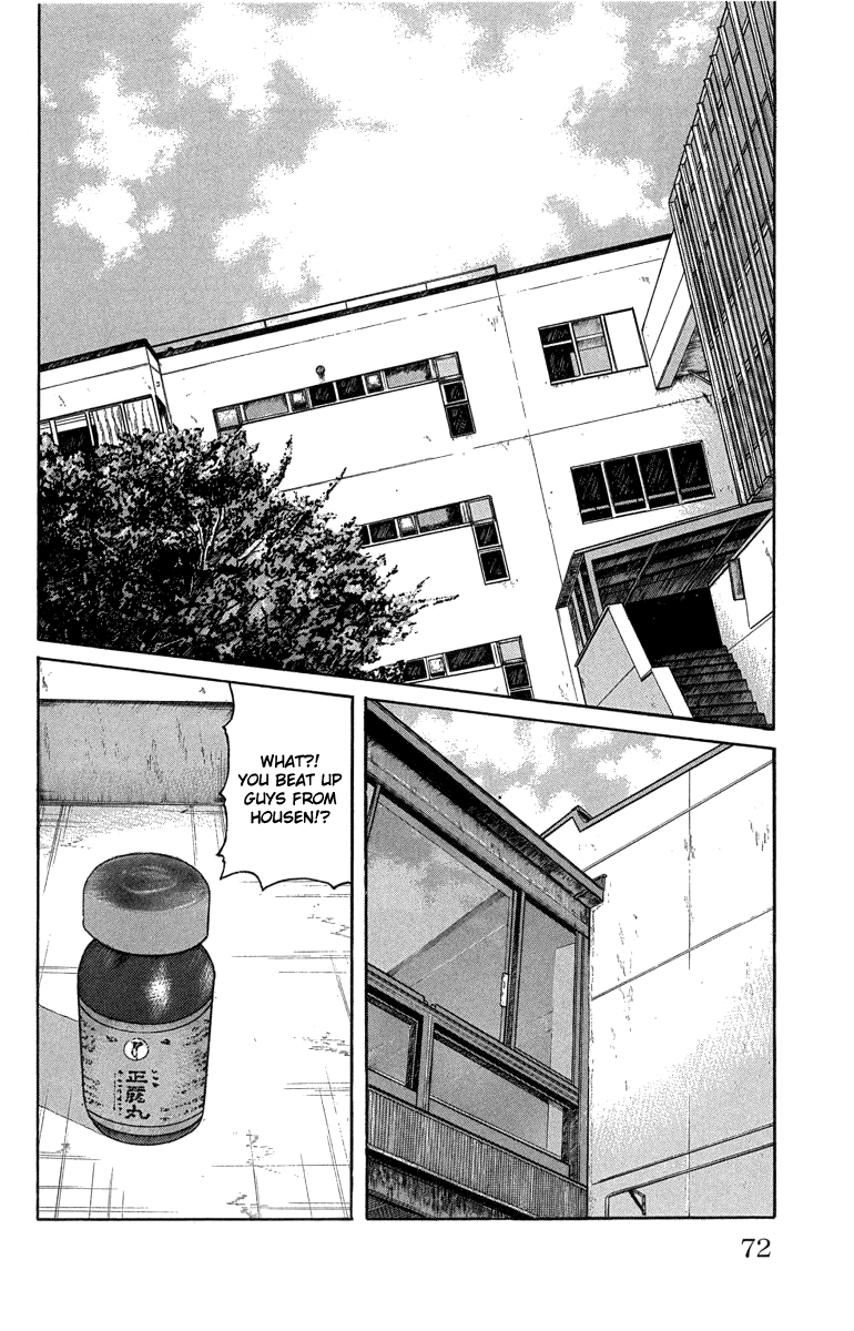 Worst Chapter 50 page 26 - Chapter 50: To Mashiro Station...