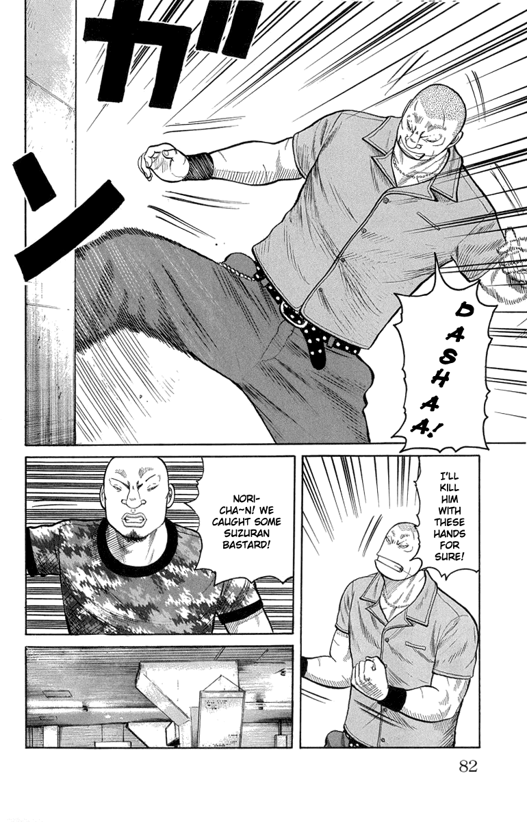 Worst Chapter 50 page 36 - Chapter 50: To Mashiro Station...