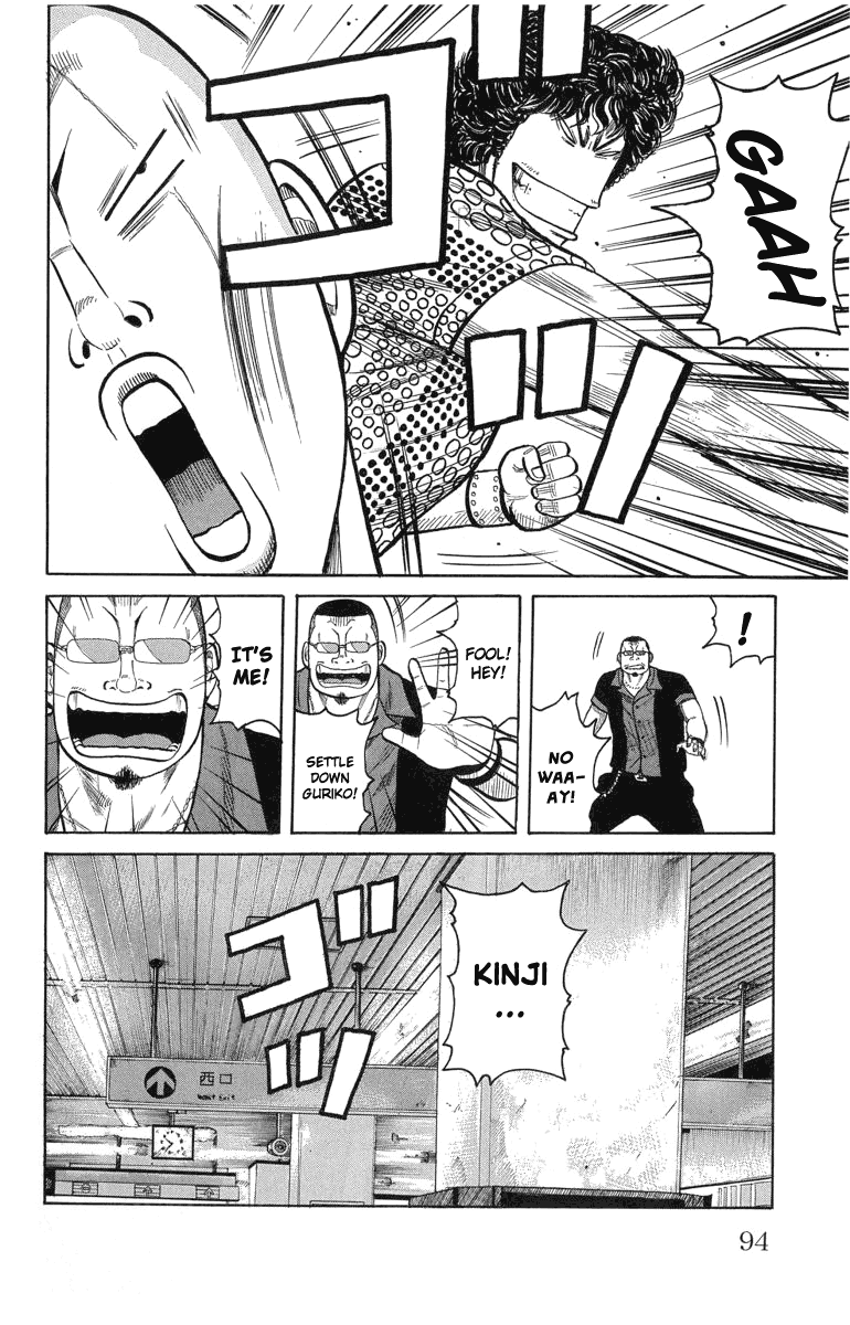 Worst Chapter 50 page 48 - Chapter 50: To Mashiro Station...