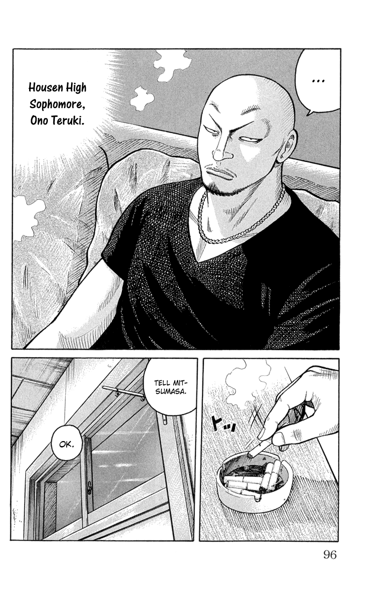 Worst Chapter 50 page 50 - Chapter 50: To Mashiro Station...
