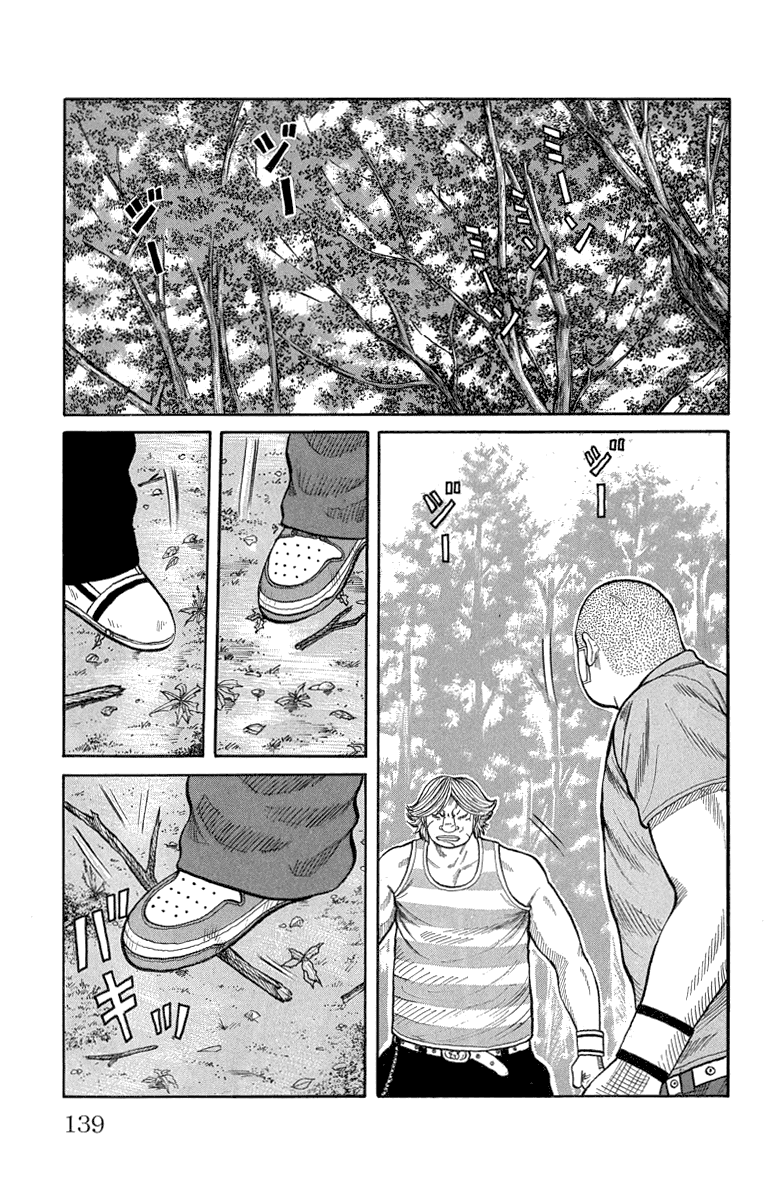 Worst Chapter 51 page 37 - Chapter 51: To the Promised Forest