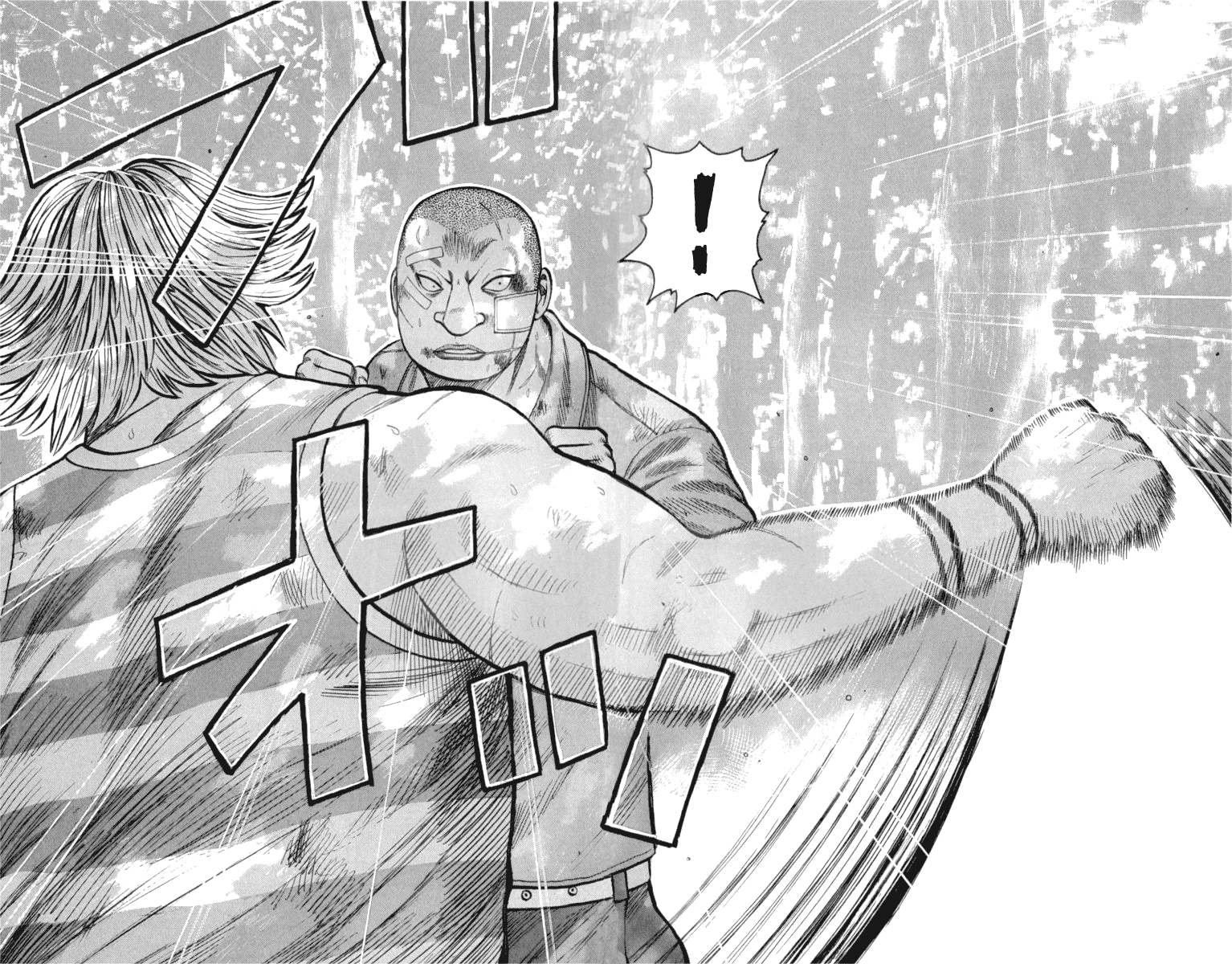 Worst Chapter 52 page 16 - Chapter 52: The Sound of Crickets Chirping