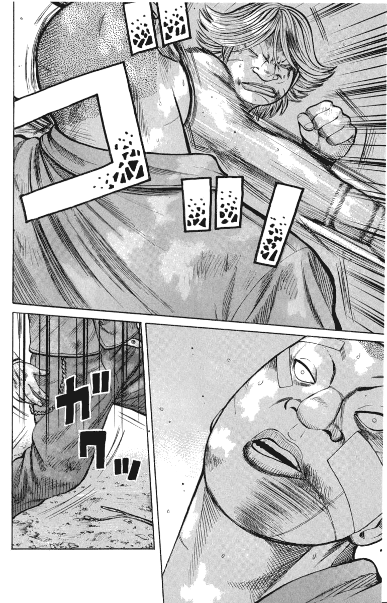 Worst Chapter 52 page 17 - Chapter 52: The Sound of Crickets Chirping