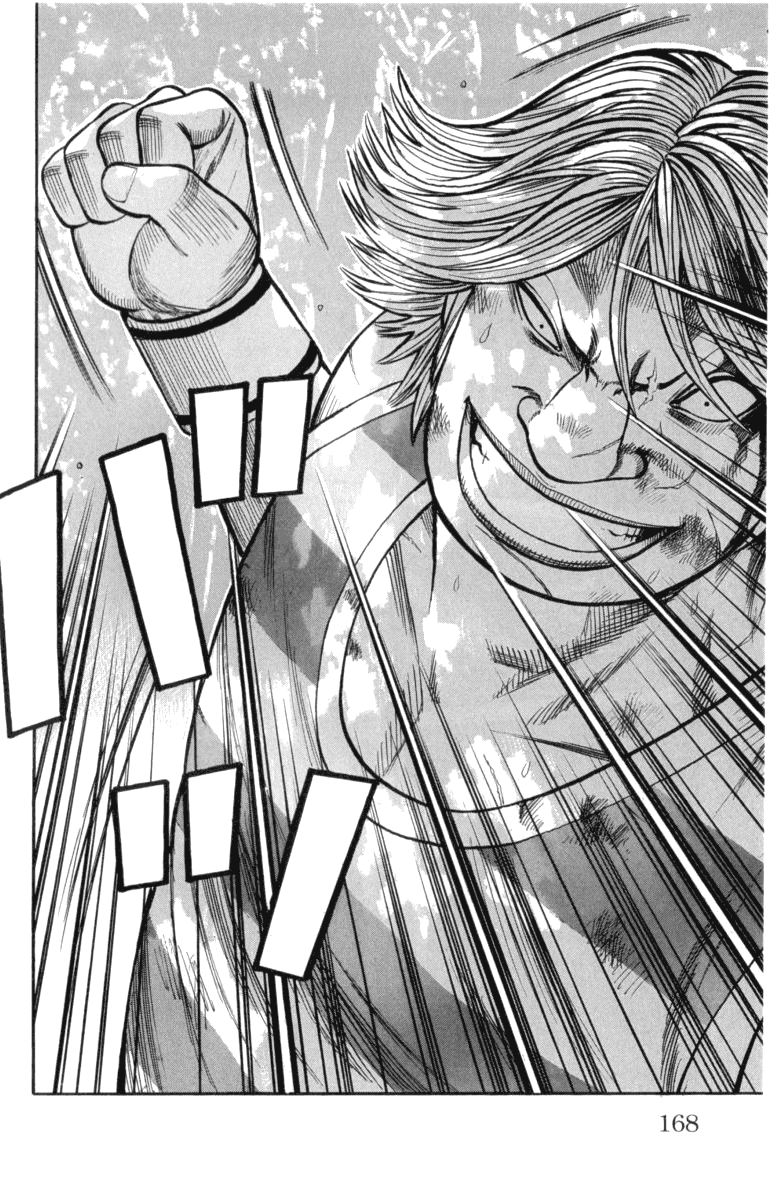 Worst Chapter 52 page 19 - Chapter 52: The Sound of Crickets Chirping